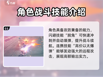 绝区零：粉发妮可🔥，游戏女神来袭！💥截图4