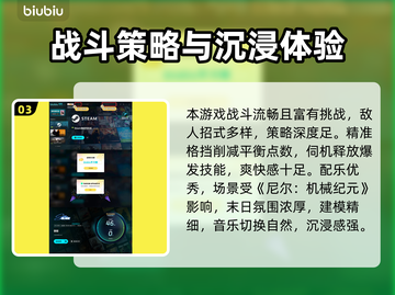 🎮剑星PC版体积大揭秘！🔥截图4