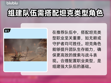 艾尔登法环🔥黑夜君临快速升级技巧✨新手必看！截图2