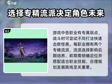 塔瑞斯世界💡新手必看！玩转攻略全在这儿👇截图3