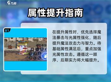 🔥DNF手游气功师加点攻略！✨截图2