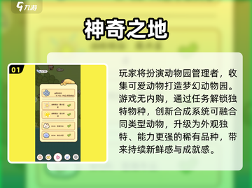 2025摸鱼党必备！📱超上头小游戏合集🔥截图2