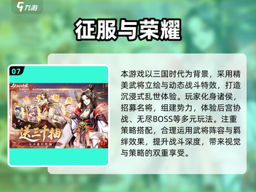 🔥2025必玩横版卡牌TOP10榜单💥🎮截图8