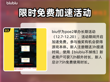 流放之路2🔥辅助宝石用法全解析💎截图4