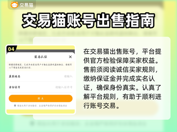 心动小镇🔥账号售卖平台推荐🎉截图5