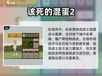 🔥2025十大口碑爆棚单机游戏下载推荐🎮截图7