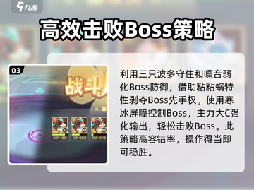 西普大陆手游🔥赤火号平民打法攻略💎截图4