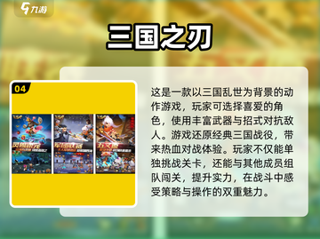 🔥2025绝地逃亡手游合集💥动作游戏爱好者不容错过！截图5