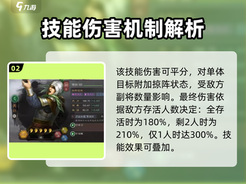 三国志战略版：关兴张苞🔥超强搭配，战力爆表！截图3