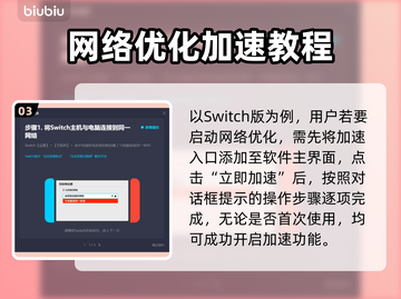 死亡细胞卡顿？这招让你流畅到底！🎮🔥截图4