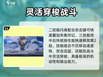 星之破晓🔥妲己VS貂蝉，谁才是最强法师？✨截图4