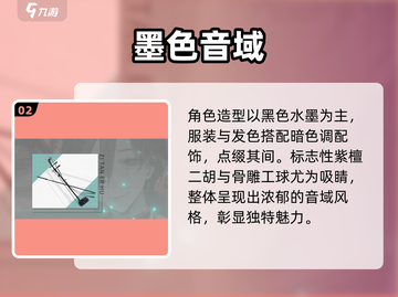 原神：归龙潮将离角色🔥超强解析来啦！截图3