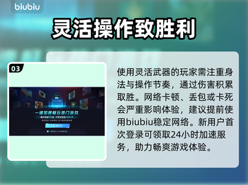 明末渊虚之羽太刀🔥超强详细介绍来啦！！！💥截图4