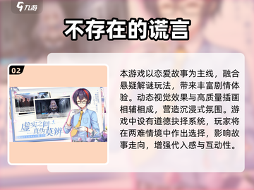 💘2025爆火恋爱养成游戏合集！高人气推荐💘截图3