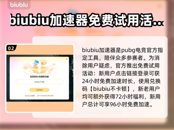 N卡掉帧？一秒解决方法来了！🔥💻截图3