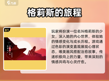 2025治愈系单机手游TOP榜🎮暖心推荐来袭！截图2