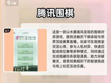 中年女士游戏推荐💥2025最受欢迎🔥截图8