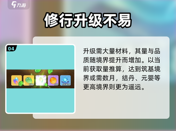葫芦娃大作战🔥境界划分全解析，战力飙升秘籍来了！截图5