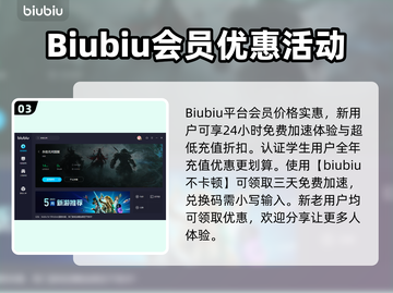 永劫无间掉帧？用这个加速器🔥瞬间满帧！截图4