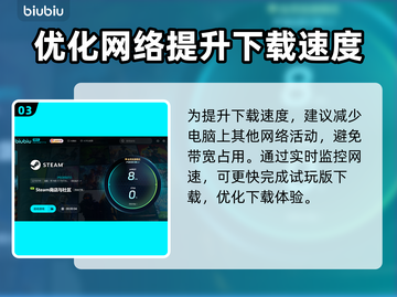 苏丹的游戏下载慢？⚡一键加速，畅玩无忧！截图4