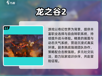 🎮2025最上头游戏推荐！不上瘾也能玩到停不下来💥截图3