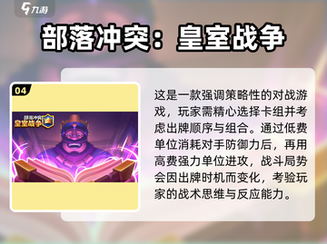 经典塔防游戏推荐🔥，老玩家必备🎉截图5