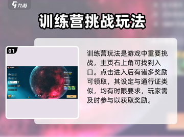 奥特曼传奇英雄2🔥奥特训练营等你来战！截图2