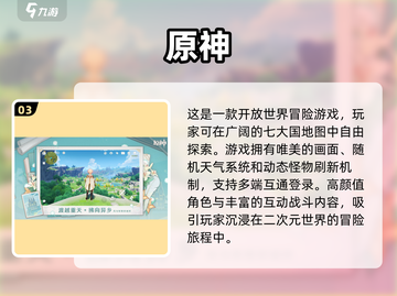 🔥2025必玩！三端互通游戏大盘点🎮截图4