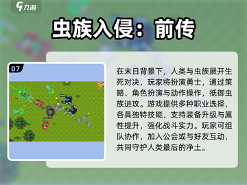 🔥2025超燃蚂蚁战争游戏推荐！🎮截图8