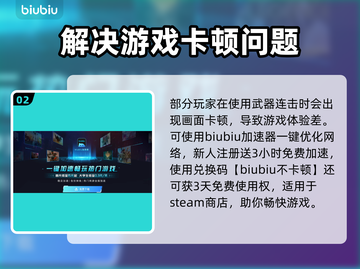 无限机兵🔥最强武器推荐，轻松制霸战场！截图3