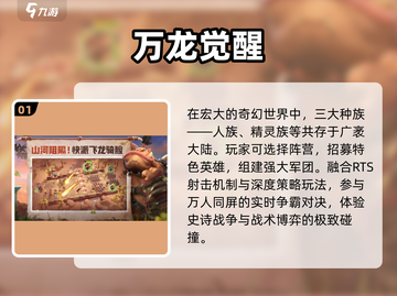 🔥9月公测手游大爆发！🎮截图2