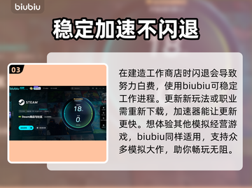 模拟人生4登录失败？❌一招教你轻松解决进不去问题！🔥截图4