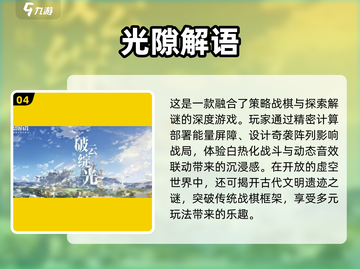 🔥2025年手游女角色大赏💥下载必玩清单！🎮截图5