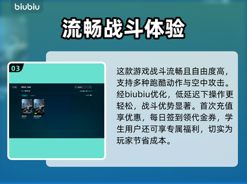 星际战甲卡顿闪退？用这个加速器秒解决！🚀🎮截图4