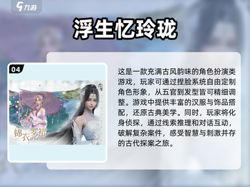 📱💻2025年必玩！手机PC互通游戏推荐🔥截图5