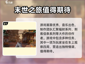代号56测评：游戏体验🔥效果炸裂！不容错过🎉截图2