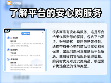 疯狂骑士团账号交易🔗，手游党必看！💥截图3