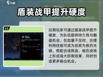 失落星环🔥克欧斯强度爆表，必玩角色⚡截图4