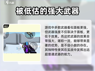 像素射击未来之枪🔥强度爆表！玩就完事了！截图3