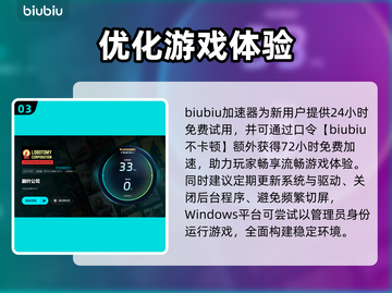 🎮《脑叶公司》闪退救星！一招解决卡顿问题💥截图4