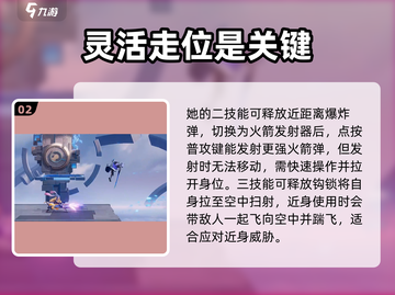 星之破晓🔥必玩英雄推荐，上分就靠他们！截图3