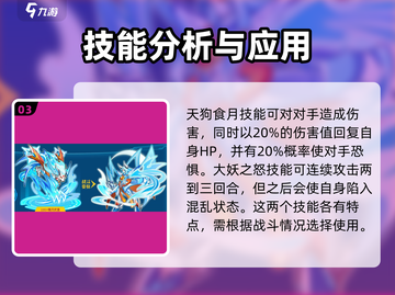 奥拉星2神武月🔥全新详情曝光，不容错过！截图4