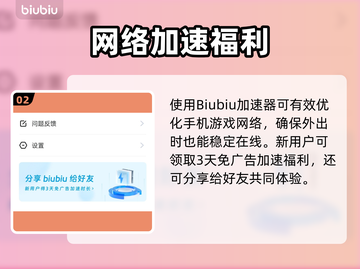 🎮《Oniro手游配置要求曝光！》💥截图3