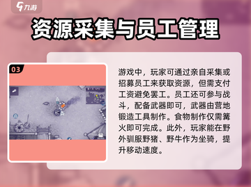阿瑞斯病毒2🔥上架时间曝光，手游玩家必看！截图4