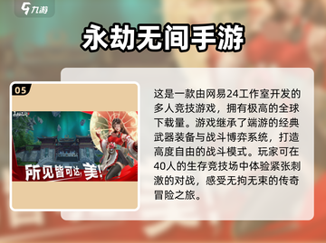 2025必玩🔥虚幻引擎大作合集🎮截图6