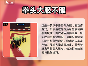 🔥2025必玩！一拳超人手游TOP榜💥🎮截图5