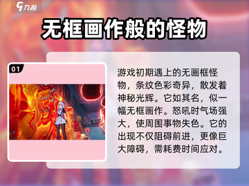 异环无画框打法🔥《原神》必看技巧分享！截图2