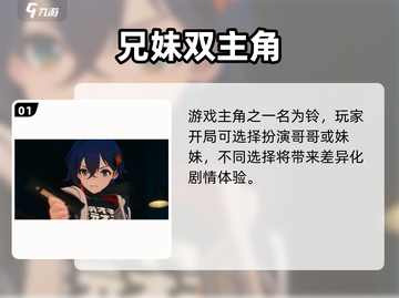 《绝区零妹妹身份曝光！🎮》截图2