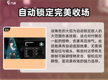 绝区零：雅角色强度爆表🔥值得培养！✨截图5