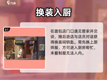 落日山丘停电？⚡速修电攻略来了！截图2